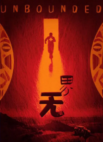 生生活活